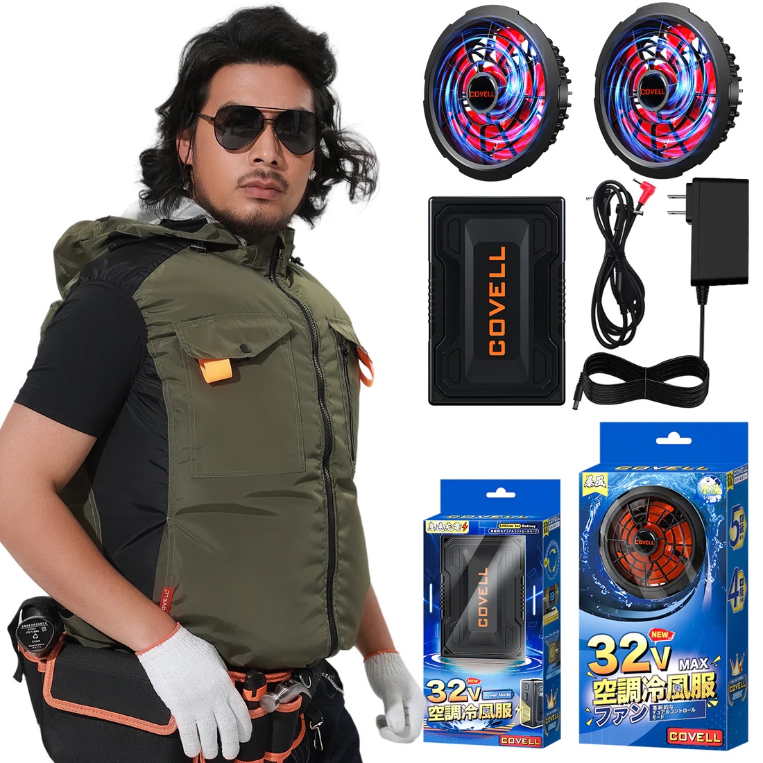 COVELL 空調冷風服2025年新32V|ファン付き作業服【フード付きベスト、7