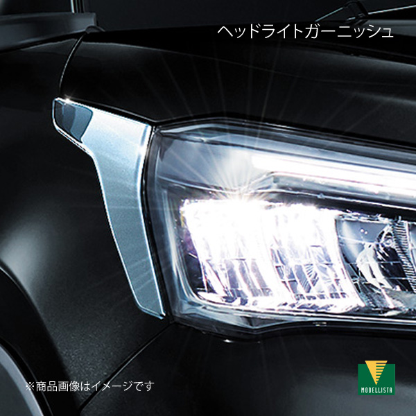 MODELLISTA モデリスタ ヘッドライトガーニッシュ ライズ A201A/A210A