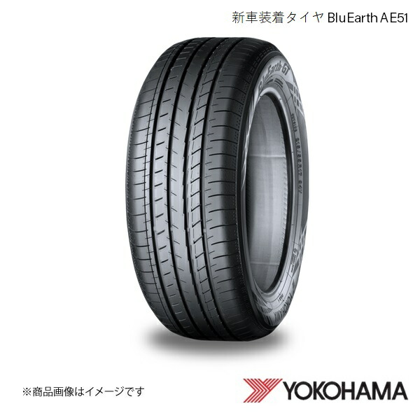 YOKOHAMA ヨコハマタイヤ 新車装着タイヤ BluEarth-GT AE51G 215/45R17