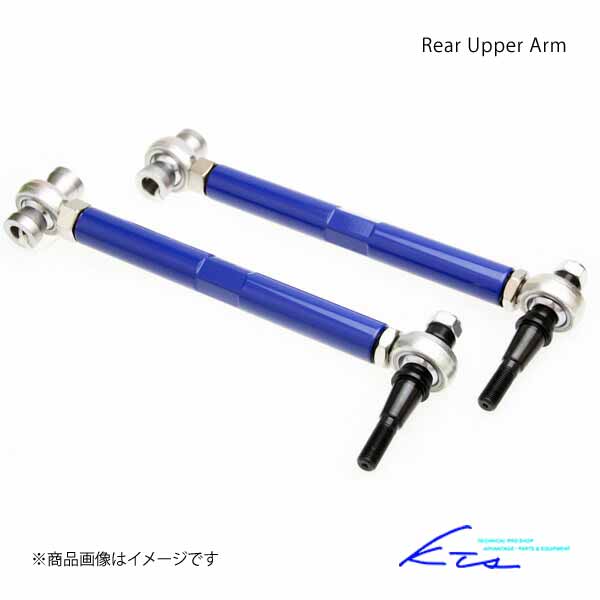 KTS 調整式リアアッパーアーム 86 ZN6 : 車楽院 Yahoo!ショッピング店