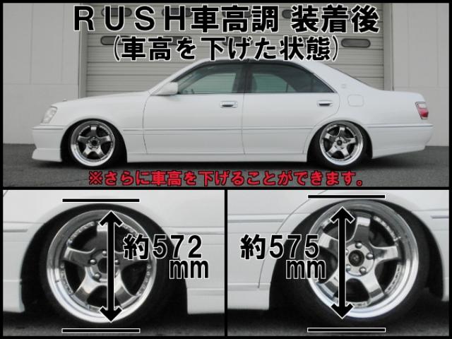 RUSH ラッシュ MAQS MODEL SEDAN CLASS ダンパー 車高調キット トヨタ
