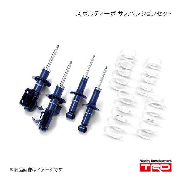 TRD ティー・アール・ディー スポルティーボサスペンションセット 86