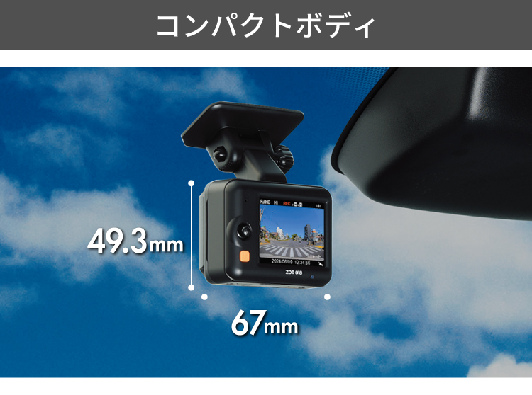 コムテック（Comtec） ドライブレコーダー 前後2カメラ ZDR018＋HDROP