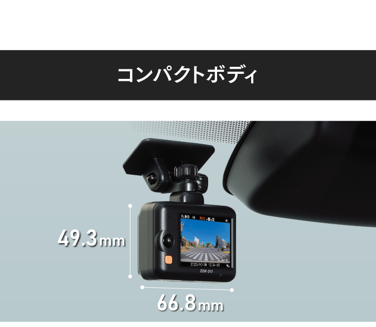 コムテック（Comtec） ドライブレコーダー ZDR017+HDROP-15 直接配線