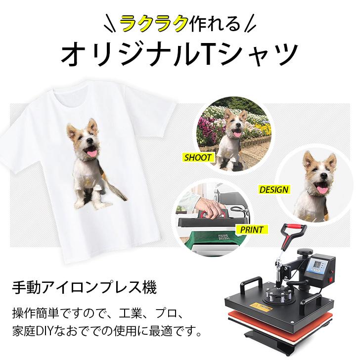 熱転写プレス機 30×38cm Tシャツに転写 大表面 手動アイロンプレス機