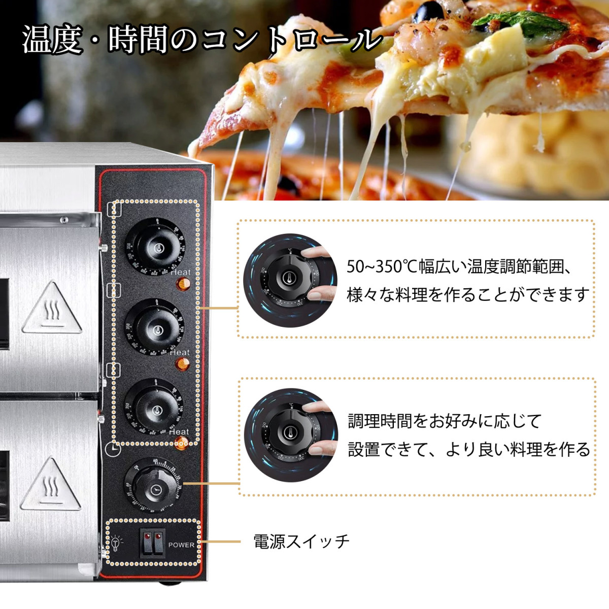 電気ピザオーブン 業務用 二層ピザオーブン 業務用ピザメーカー 二層