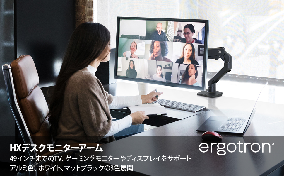 エルゴトロン（ergotron） HX デスクモニターアーム マットブラック 49