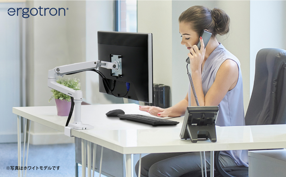 エルゴトロン（ergotron） LX デスクマウント モニターアーム マット
