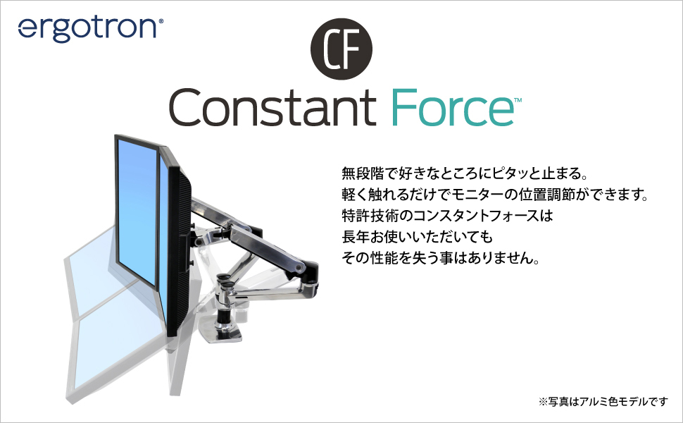 エルゴトロン（ergotron） LX デスクマウント デュアル モニターアーム