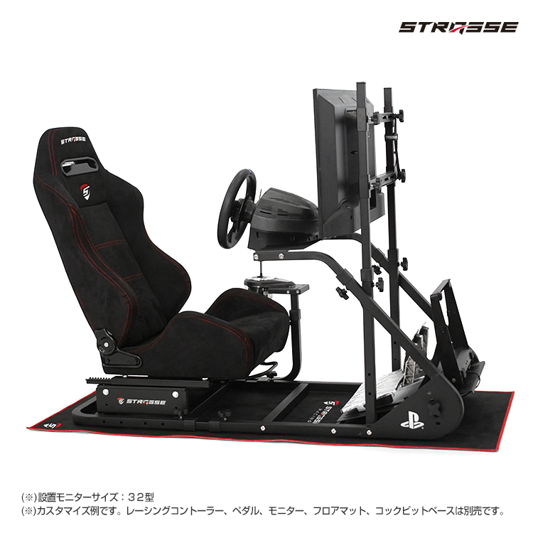 STRASSE RCZ01/RCZ02専用モニターベース TV台 モニター取付