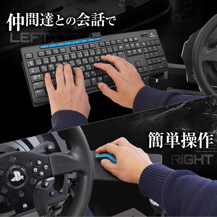 STRASSE RCZ01 XZERO対応 キーボード台 マウス台単品 キーボード