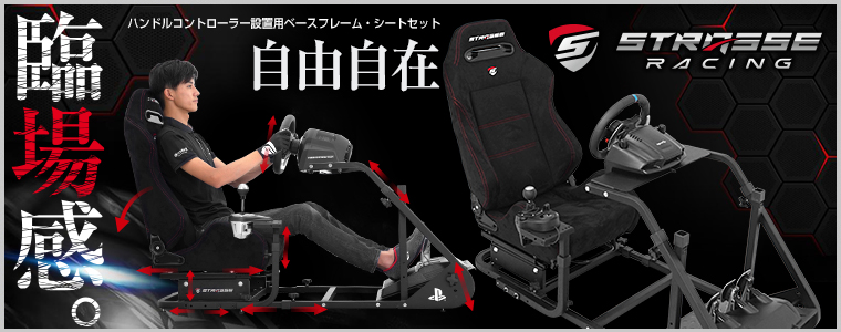 シュミコレ - ゲーム関連｜Yahoo!ショッピング