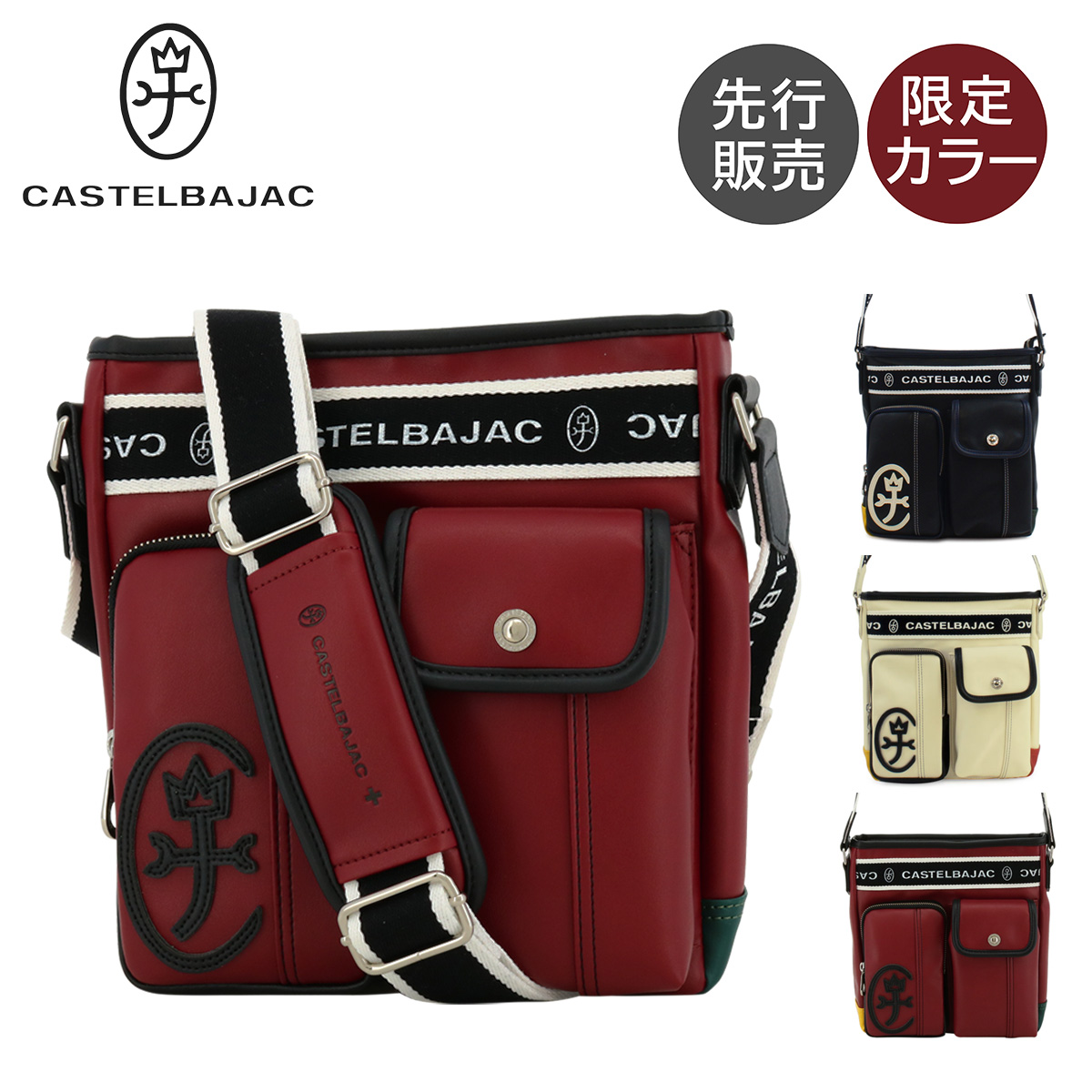 CASTELBAJAC（カステルバジャック） ショルダーバッグ ドミネ メンズ