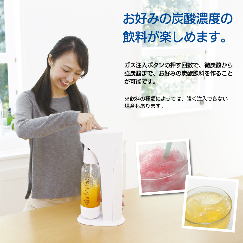 drinkmate ドリンクメイト マグナムシリーズ用 交換ガスシリンダー