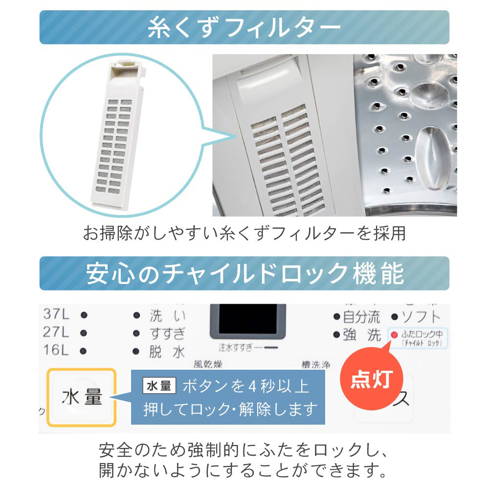 MAXZEN（マクスゼン） 期間限定ポイント5倍！ 洗濯機 縦型 7kg 全自動