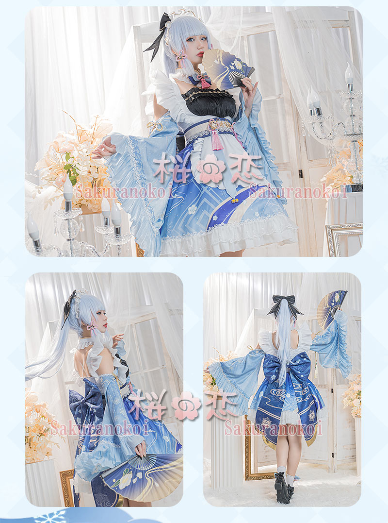 原神 げんしん genshin 神里 綾華 かみさと あやか メイド コスプレ