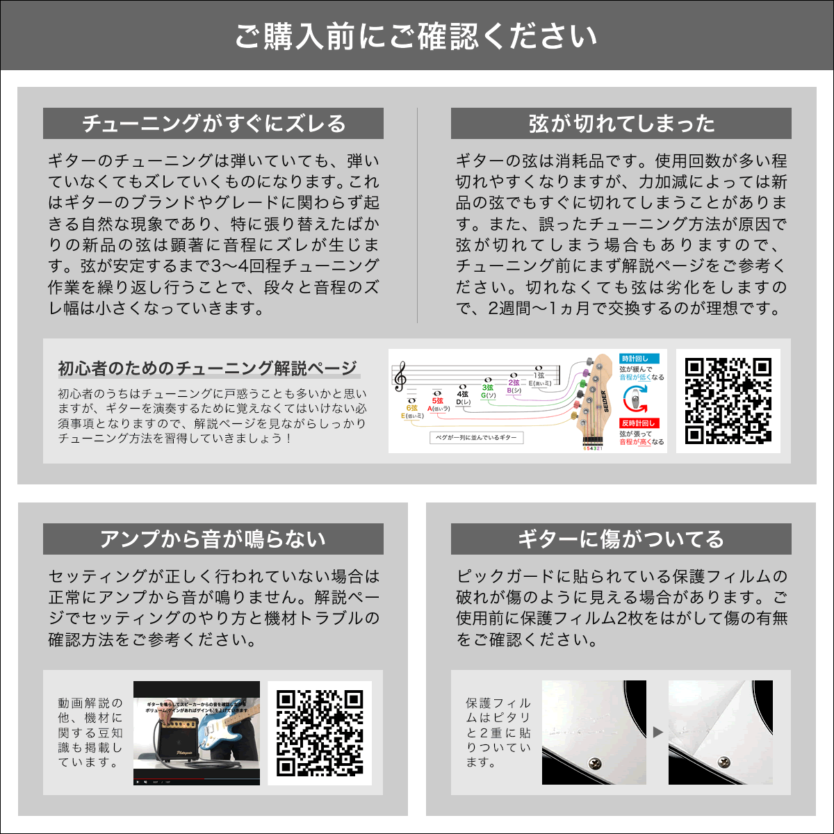 SELDER エレキギター ブラックマット仕様 STC-04 単品〔ソフトケース