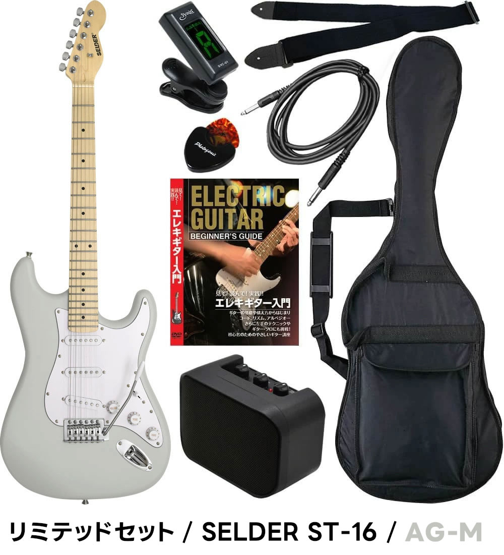ギター セルダーのおすすめ人気商品一覧 通販 - Yahoo!ショッピング