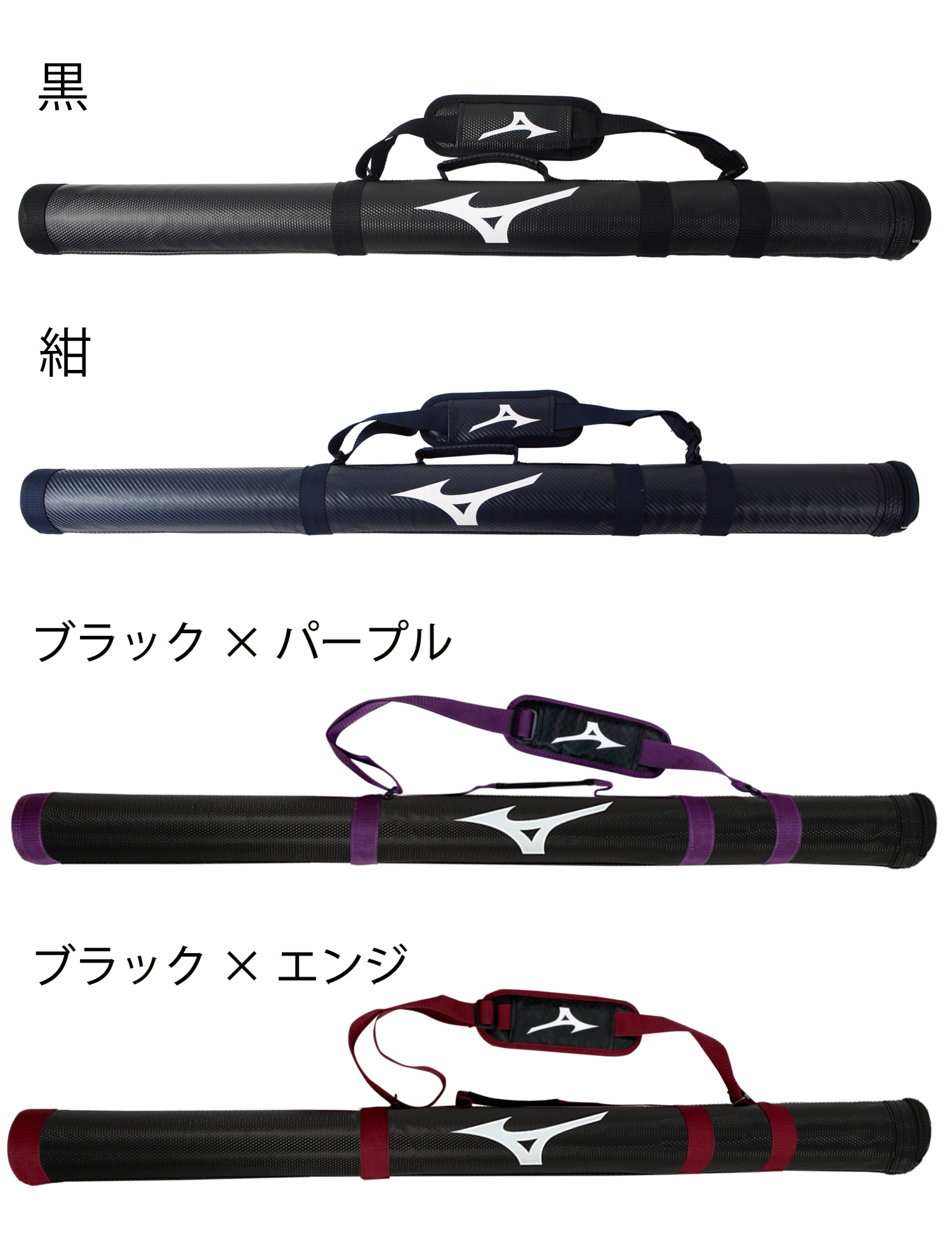MIZUNO（ミズノ） スーパー矢筒 弓道 弓具 弓道用品 E-008 : 弓道具の
