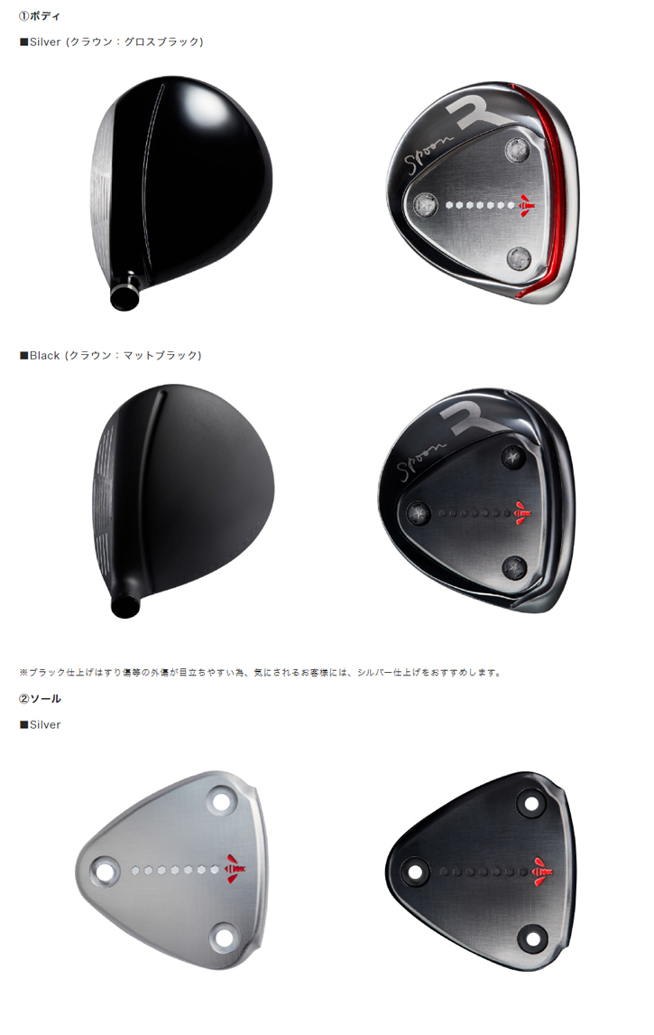 RODDIO (ロッディオ) フェアウェイウッド (2024) RODDIO F-Series