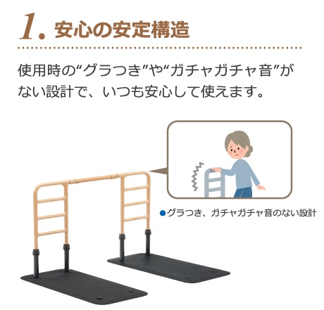 molten（モルテン） ルーツ エントランス 片手すり MNTPOE 介護 屋外用