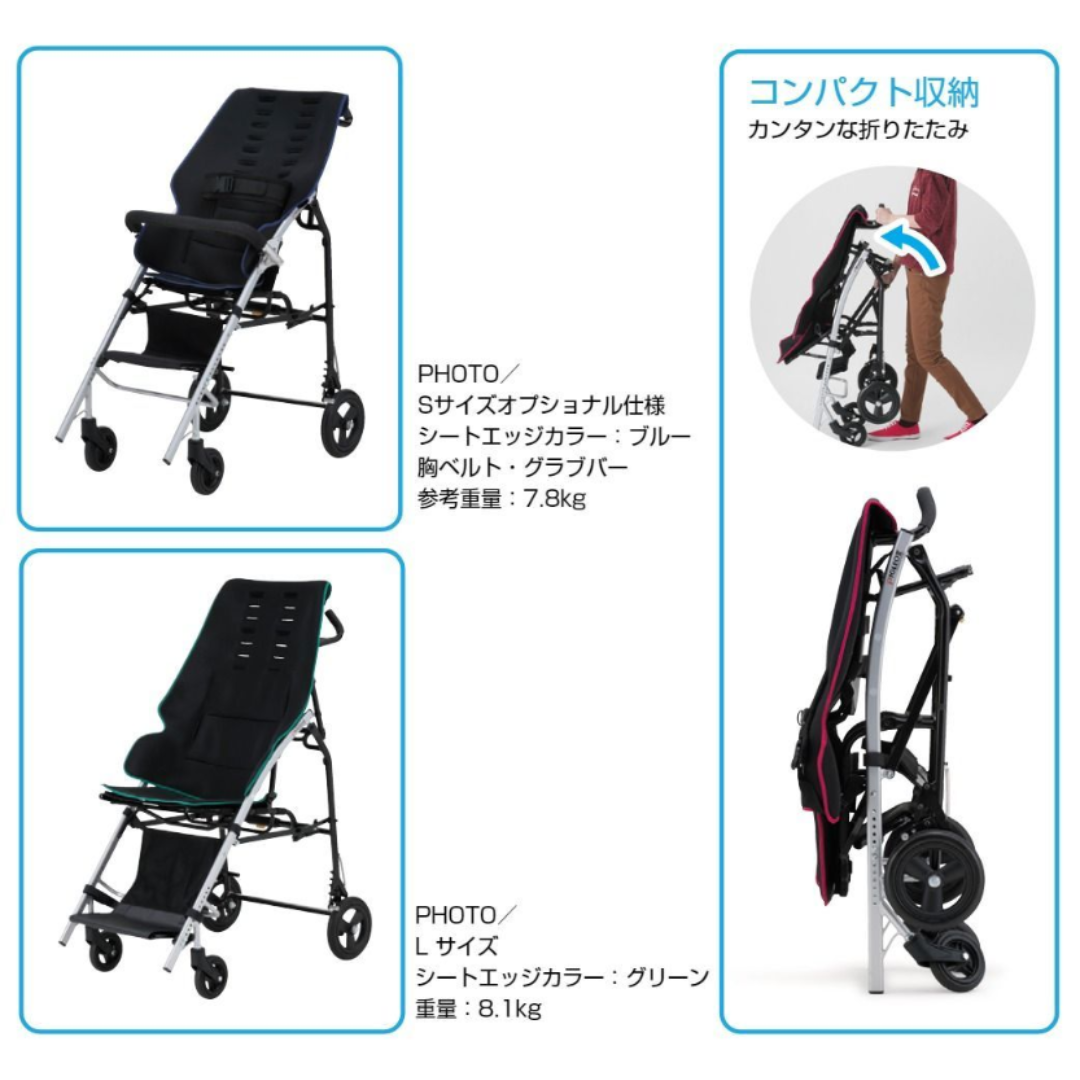 日進医療器 PIGLEOII (PIGLEO2) 子供用バギー 車椅子 障害児 軽量 耐