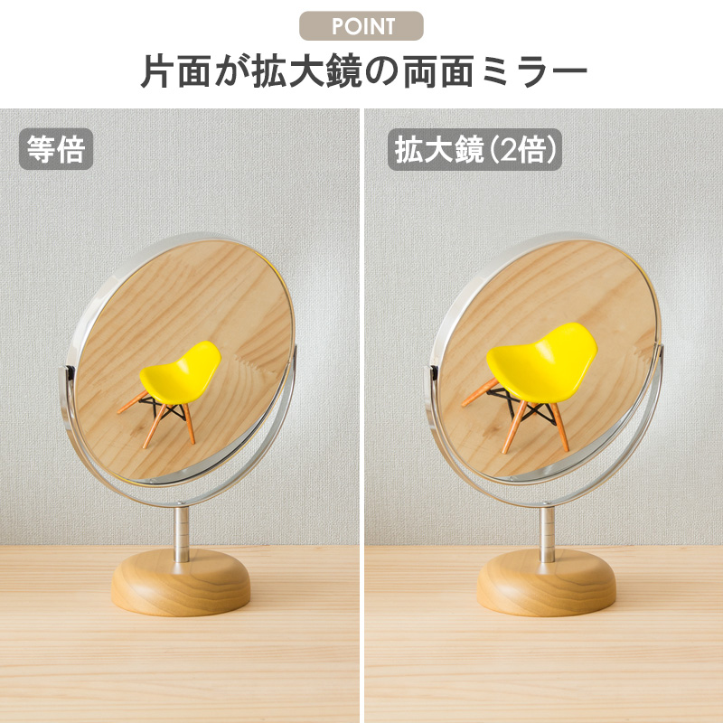 卓上 ミラー スタンド 机上 ロング 鏡 回転 円 丸型 おしゃれ 日本製