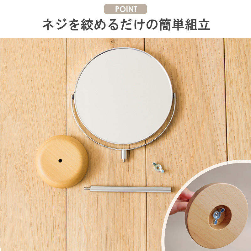 卓上 ミラー スタンド 机上 ロング 鏡 回転 円 丸型 おしゃれ 日本製