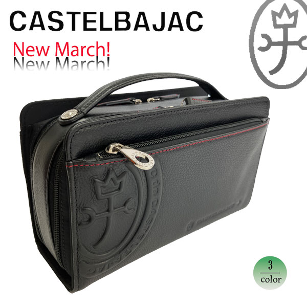 CASTELBAJAC（カステルバジャック） バッグ Wファスナー セカンド