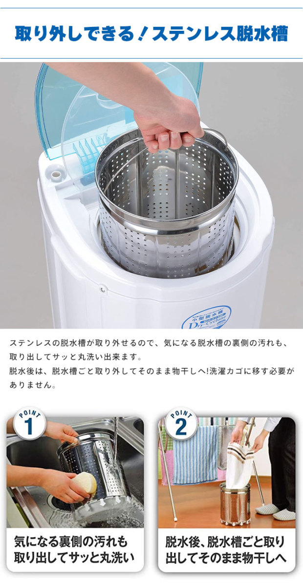 爆買 値下げ 脱水機 小型 3kg 家庭用 脱水 1年保証 サイクロン 電動
