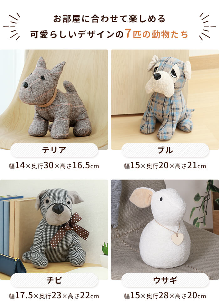 爆買 ぬいぐるみ ドアストッパー E.ハリネズミ（茶) 動物モチーフ