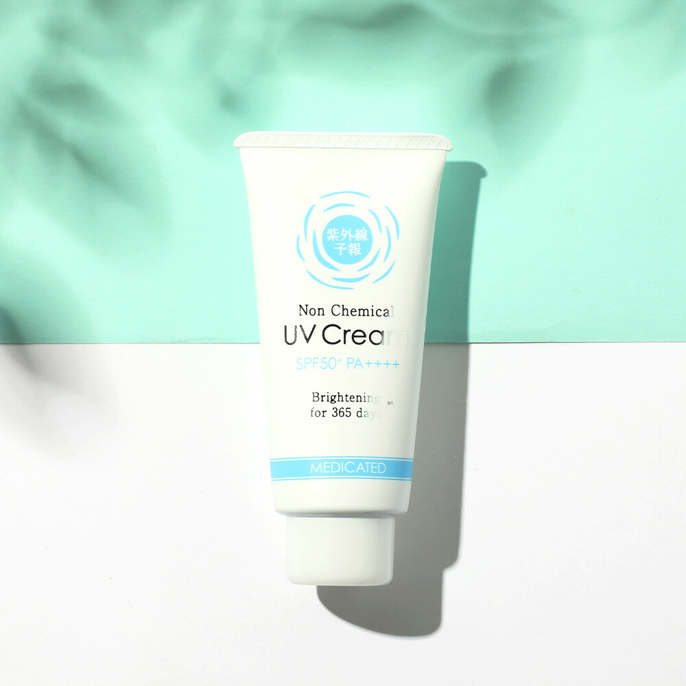 紫外線予報 ノンケミカル薬用 美白UVクリームM 40g SPF50+ PA++++ UV