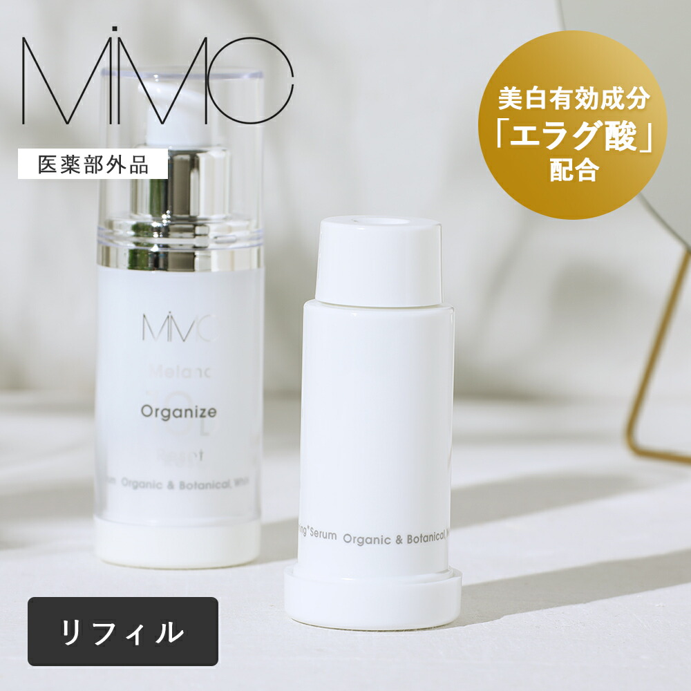 NEAL'S YARD REMEDIES（ニールズヤードレメディーズ） 正規品 美容液