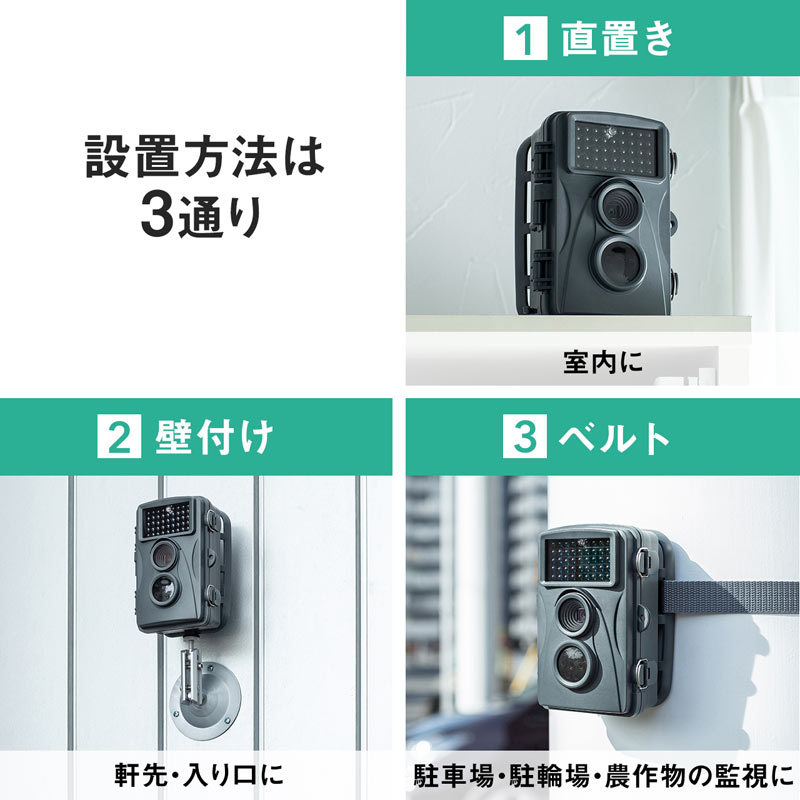 SANWA SUPPLY（サンワサプライ） トレイルカメラ 防犯 ワイヤレス