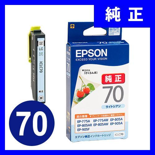 エプソン（EPSON） IC6CL70 インクカートリッジ 6色パック さくらんぼ
