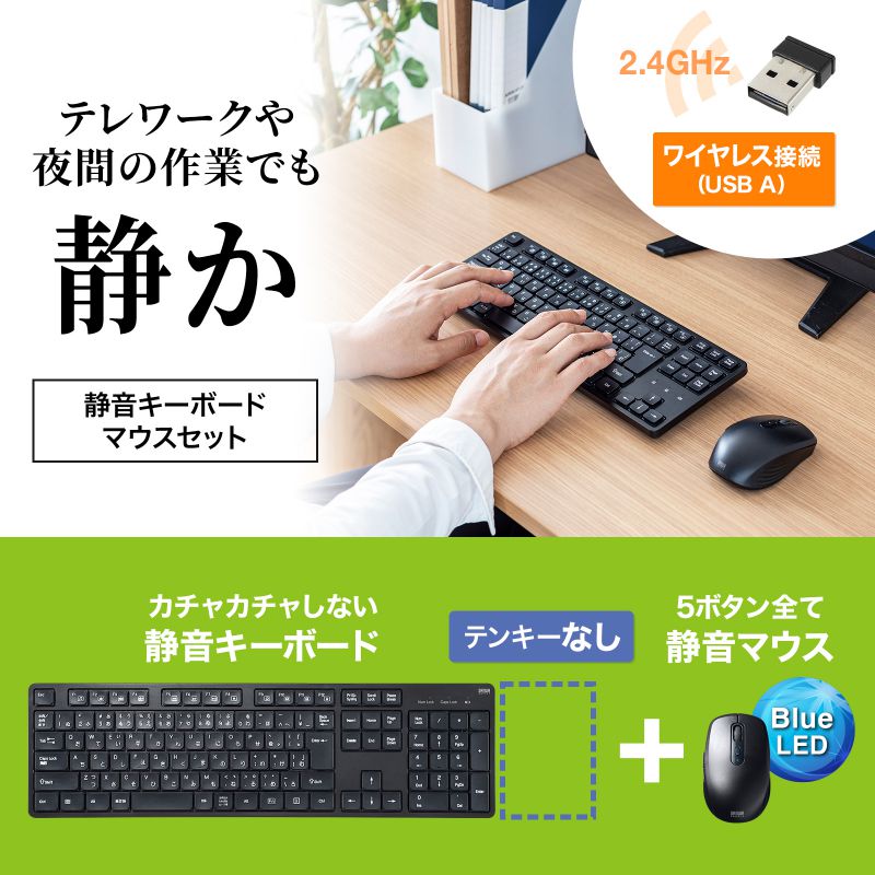 SANWA SUPPLY（サンワサプライ） ワイヤレスキーボード マウスセット
