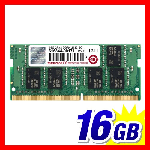 SANWA SUPPLY（サンワサプライ） Transcend ノートPC用増設メモリ 16GB