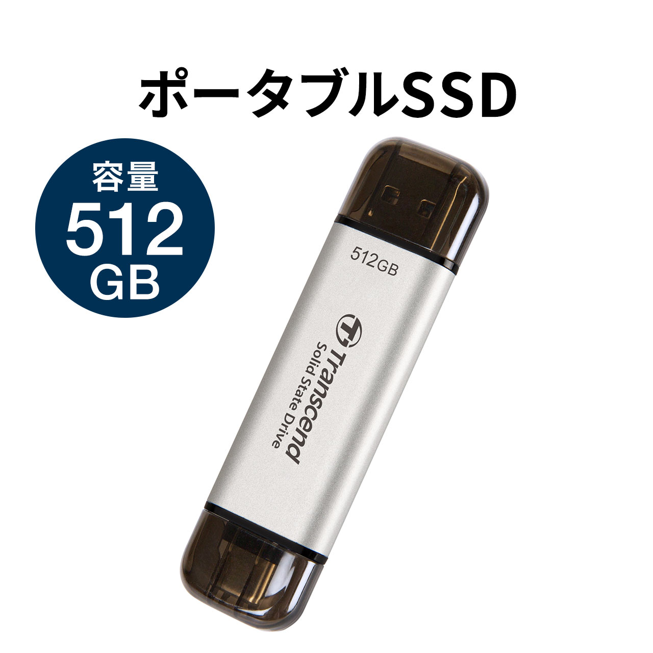 SANWA SUPPLY（サンワサプライ） スティック型SSD SSD 外付け 512GB