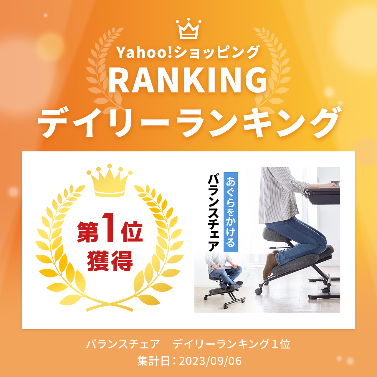 SANWA SUPPLY（サンワサプライ） バランスチェア あぐらチェア 高さ