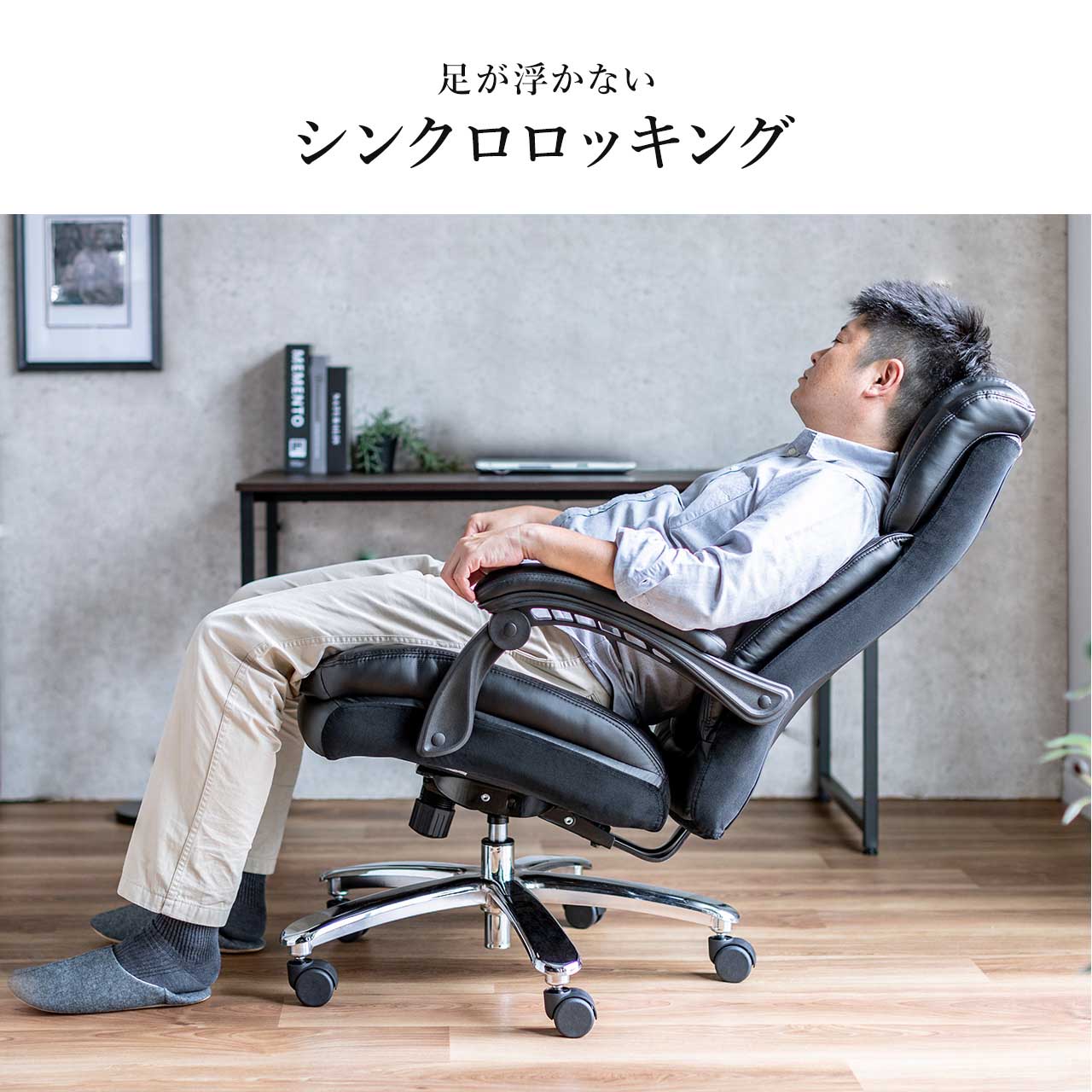 SANWA SUPPLY（サンワサプライ） オフィスチェア 社長椅子 高級 PU