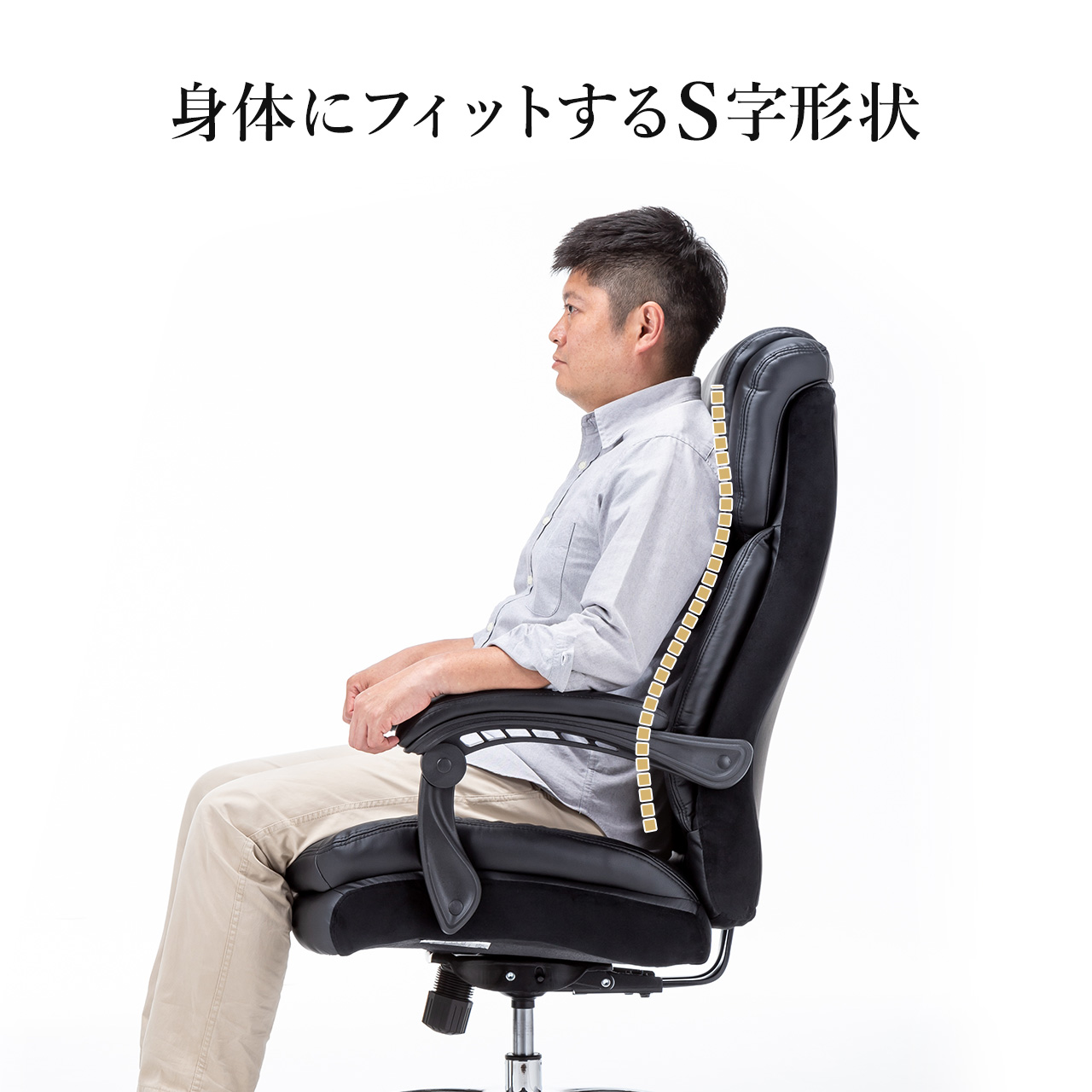 SANWA SUPPLY（サンワサプライ） オフィスチェア 社長椅子 高級 PU