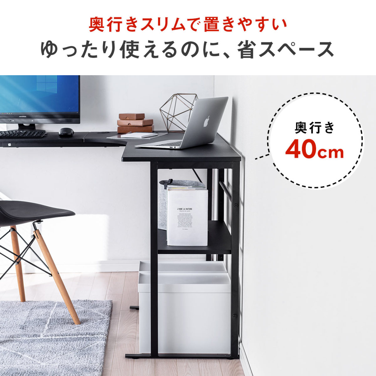 SANWA SUPPLY（サンワサプライ） L字デスク パソコンデスク 140cm