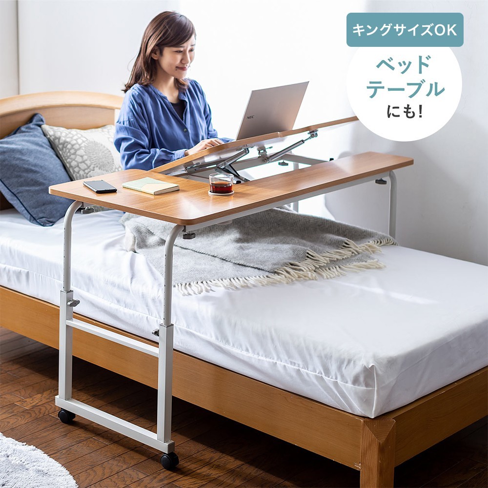 SANWA SUPPLY（サンワサプライ） ベッドサイドテーブル ベッドテーブル