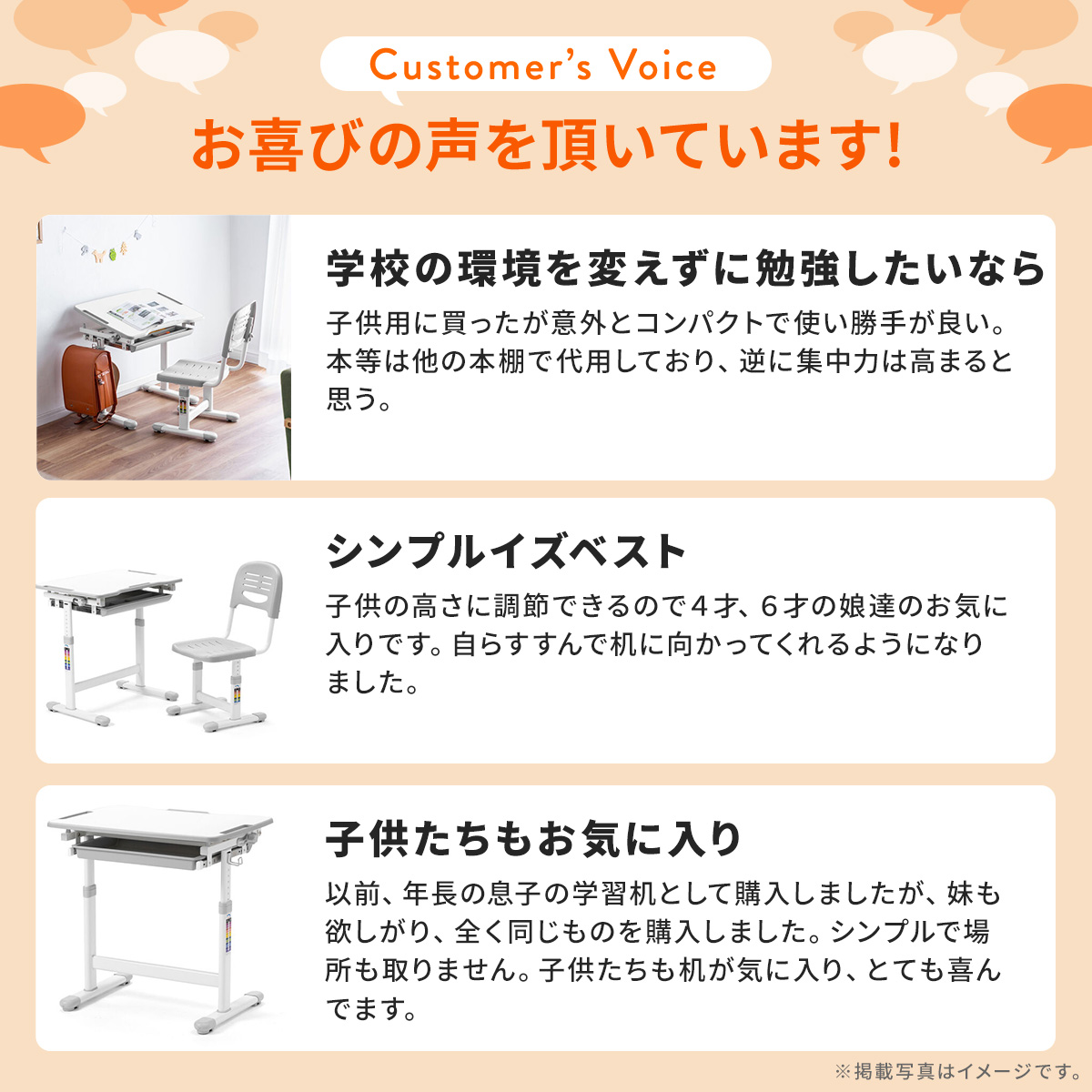 SANWA SUPPLY（サンワサプライ） 学習机 椅子 セット シンプル 幅66.4