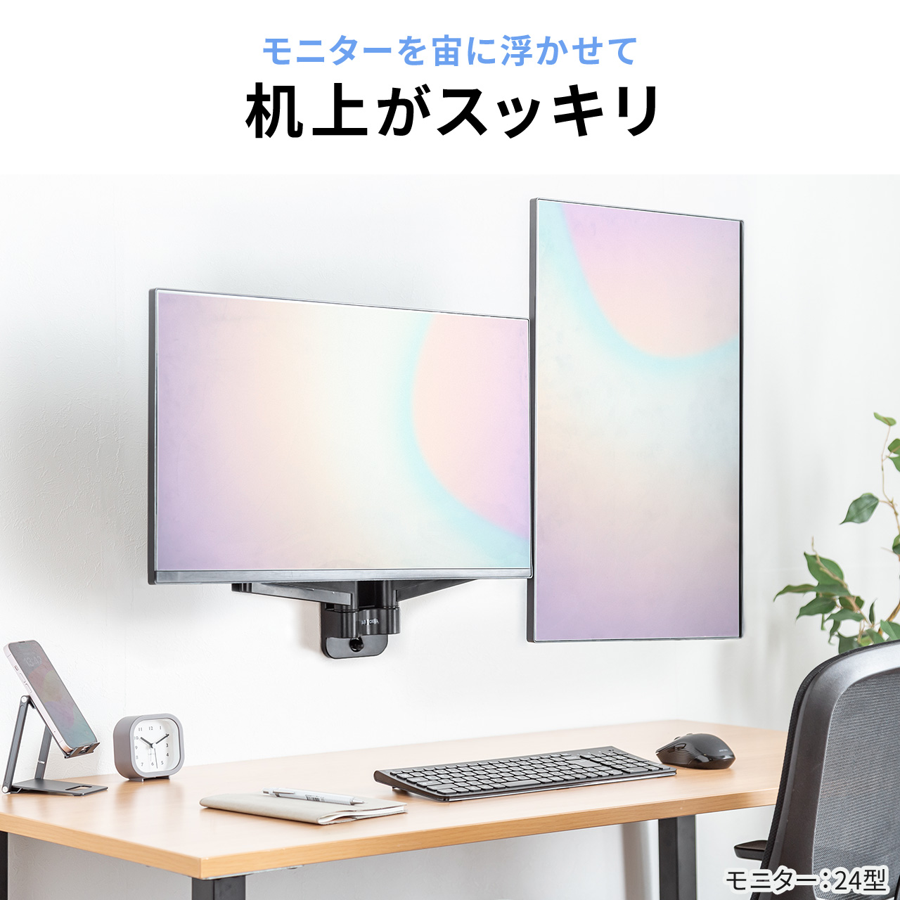 SANWA SUPPLY（サンワサプライ） モニターアーム 2画面 デュアル ガス