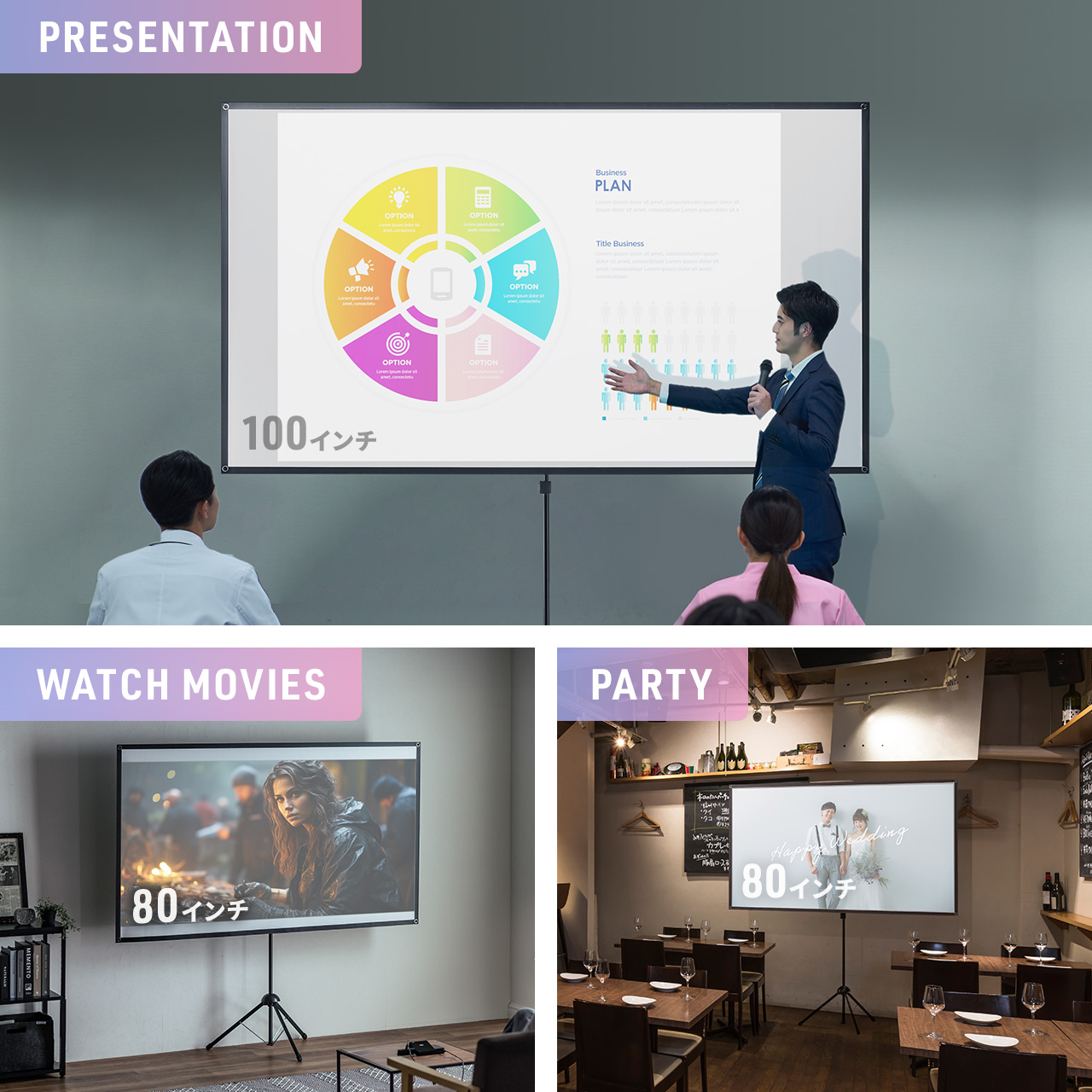 SANWA SUPPLY（サンワサプライ） プロジェクタースクリーン 80インチ