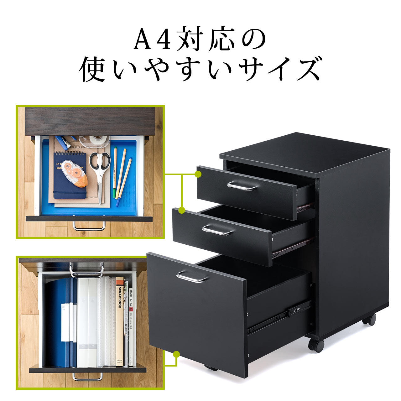 SANWA SUPPLY（サンワサプライ） デスクワゴン キャスター付き