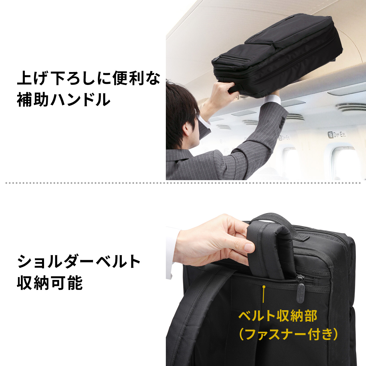 SANWA SUPPLY（サンワサプライ） ビジネスバッグ メンズ 大容量 3way