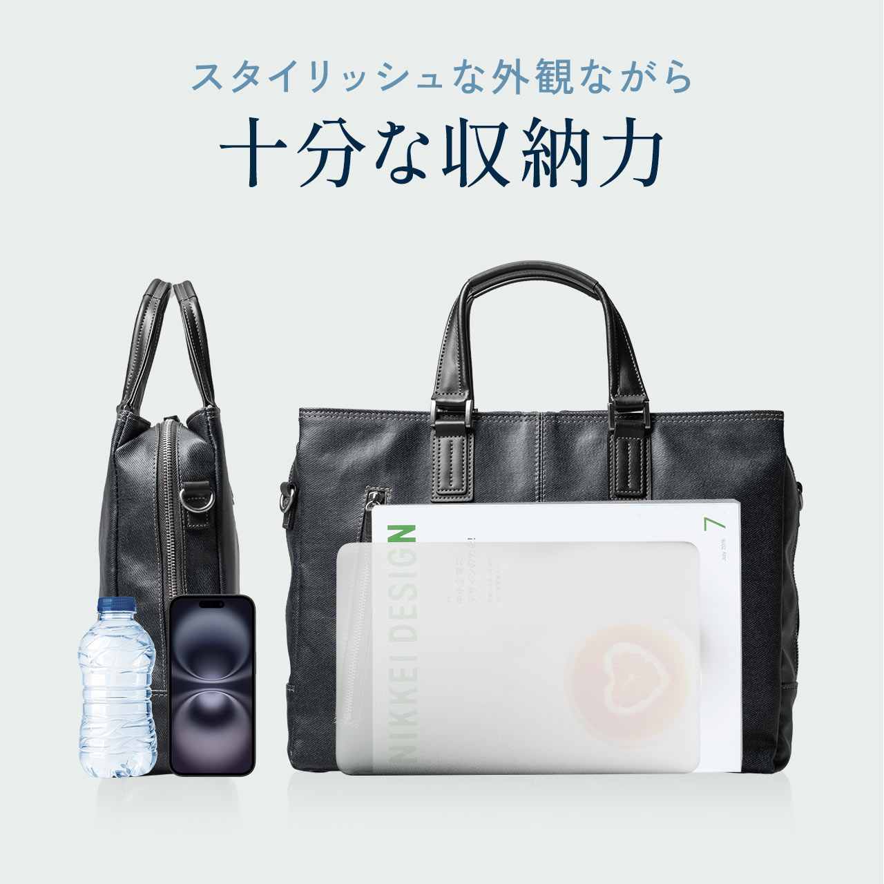 SANWA SUPPLY（サンワサプライ） ビジネスバッグ メンズ 簡易防水 撥水