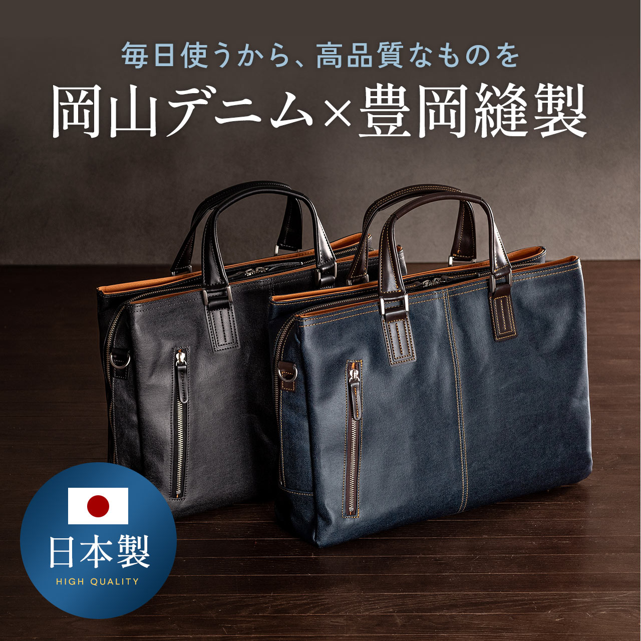 SANWA SUPPLY（サンワサプライ） ビジネスバッグ メンズ 簡易防水 撥水